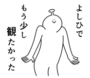 841643214