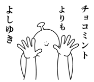 841643284
