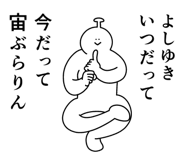 841643312