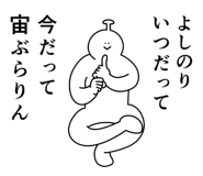 841643352