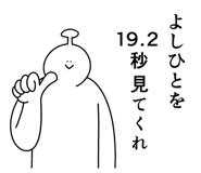 841643532