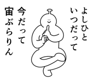 841643536