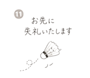 841643755