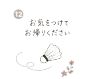 841643756