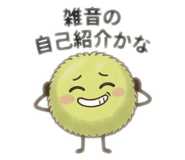 841643781