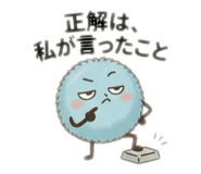 841643789