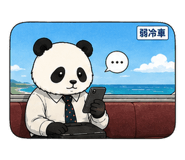 841643878