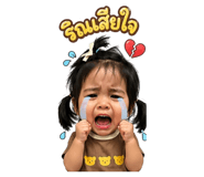 841644356