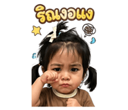 841644358