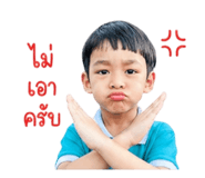841644539