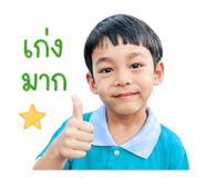 841644540
