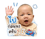 841644563