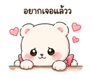 841644799
