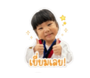 841645069