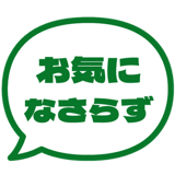 841646838