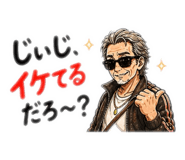 841648433