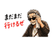 841648440