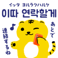 841648638