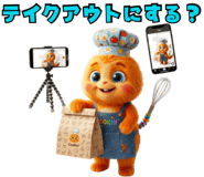 841648885