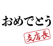 841649820