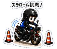 841650076