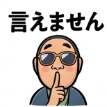 841650296