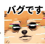841650385