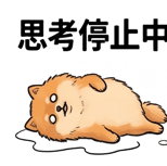 841650386