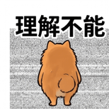 841650387