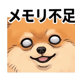 841650388