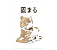 841650463