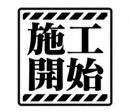 841651217