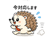 841651238