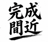 841651630