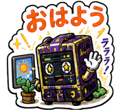 841652377