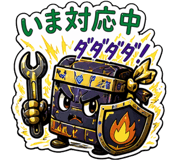 841652384