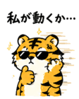 841652687