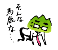 841652982