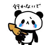 841653185