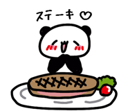 841653190