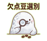 841653338