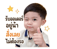 841653386