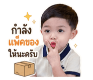 841653388