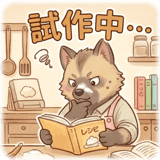 841653532