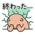 841653570