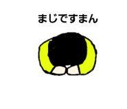 841653730