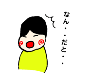 841653732