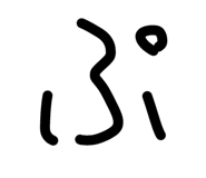 841653753