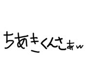 841653793