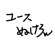 841653796